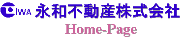 [Eiwa RealEstate Homepage]